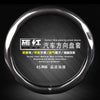 汽车碳纤维方向盘套跨境汽车用品四季适用方向盤套改装碳纤把套06
