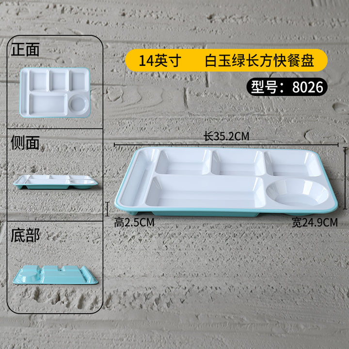 密胺盘子快餐店专用盘商用塑料六格食堂分格餐具学校食堂长方形盘