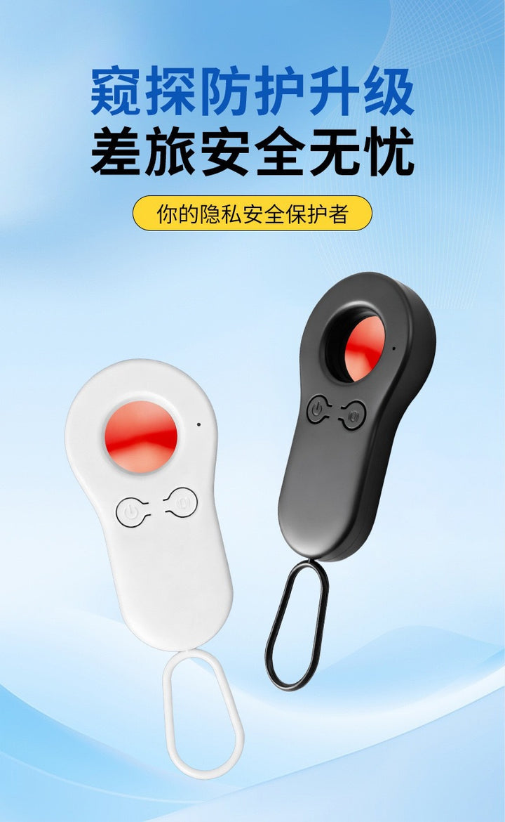 Infrared Wireless Camera Detector – Anti-Spy Hotel Hidden Camera Scanner for Travel