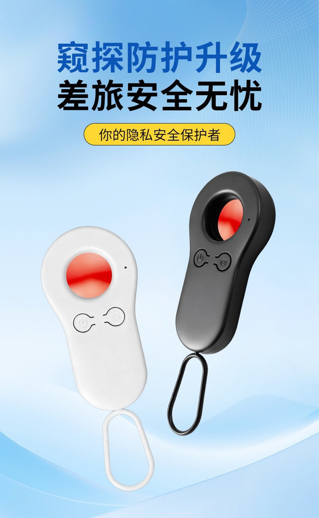 Infrared Wireless Camera Detector – Anti-Spy Hotel Hidden Camera Scanner for Travel