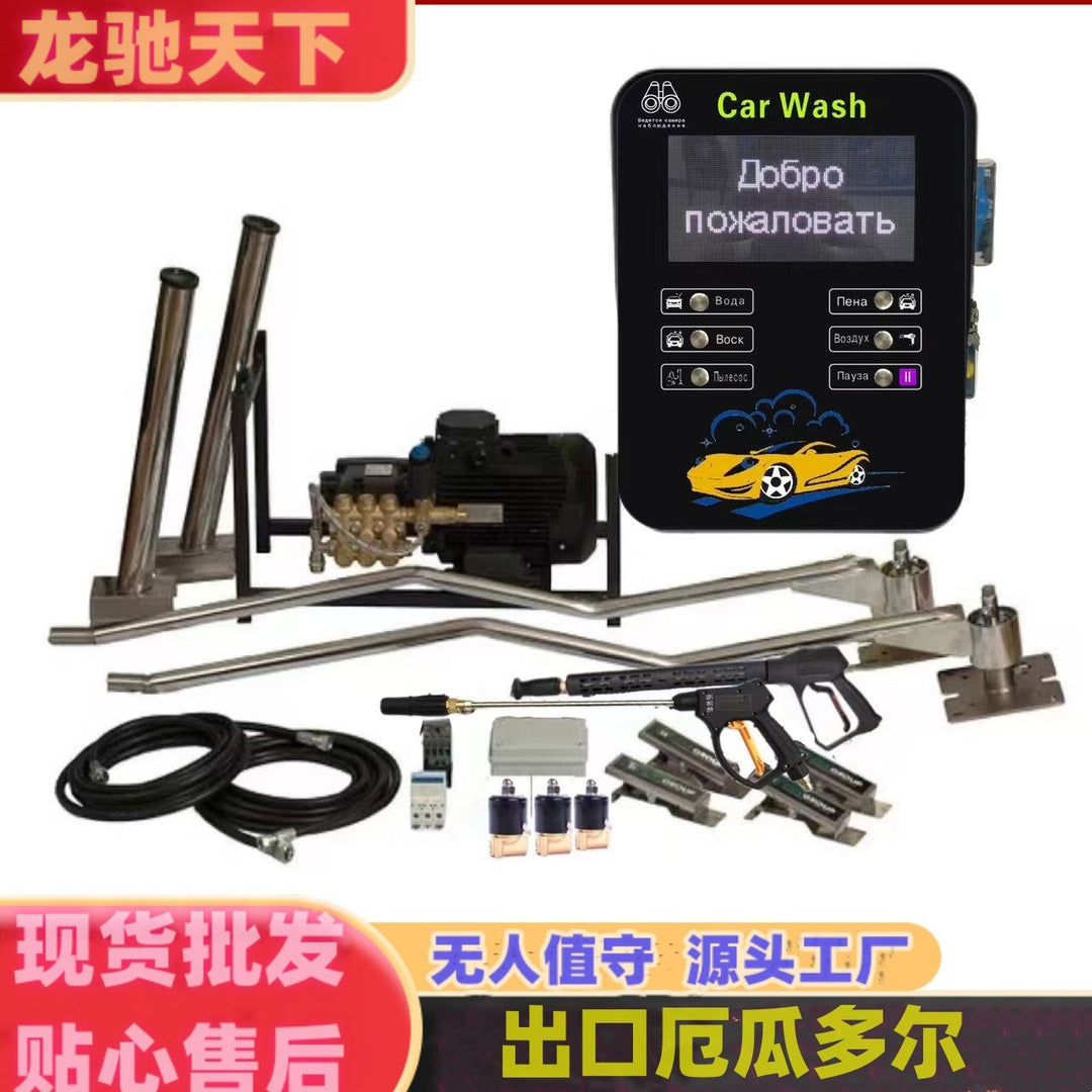 Self-service car washer 24