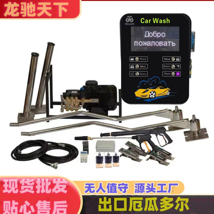 Self-service car washer 24