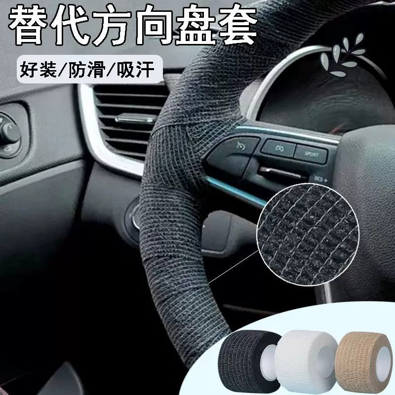 Car Steering Wheel Summer Non Slip Moisture Wicking Thin Grip Cover