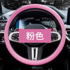 代发汽车硅胶方向盘套时尚防滑硅胶把套吸汗通用方向盘套四季通用