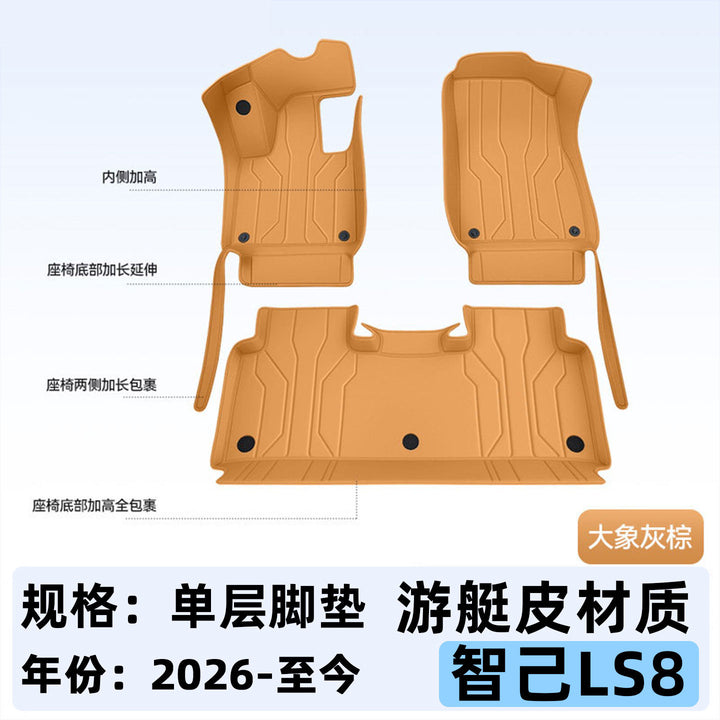 Compatible LS 8 Car Foot Mat Interior Modified Foot Mat