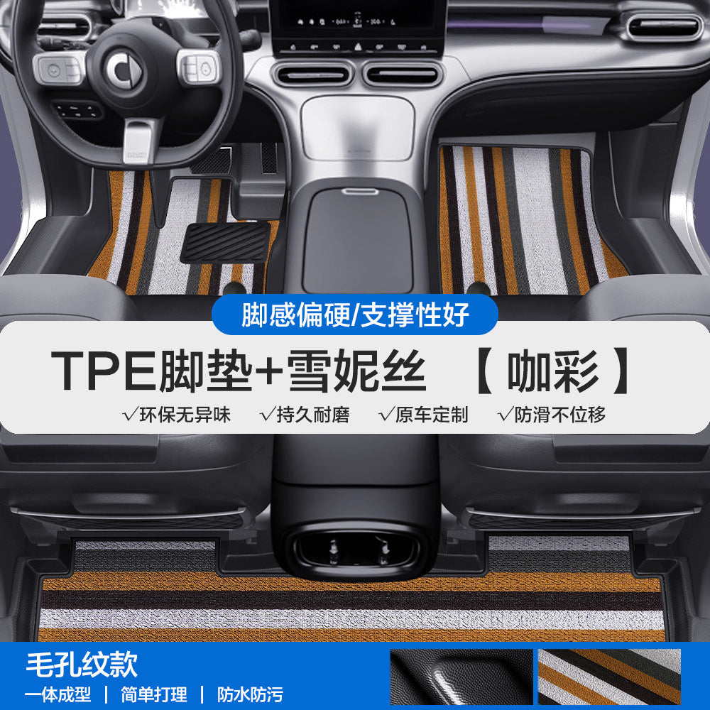 适用于奔驰Smart精灵1号3号5号TPE汽车脚垫全包围包门槛丝圈地垫