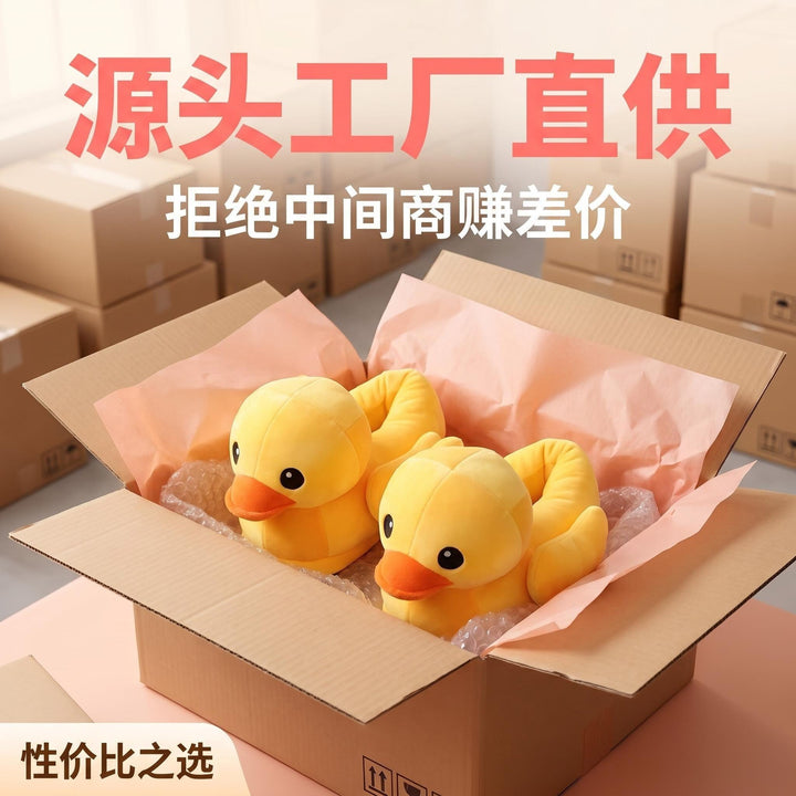 厂家现货直供跨境热销可爱大黄鸭毛毛拖鞋情侣家居加厚保暖卡通拖