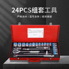 24pc Mechanical Socket Wrench Set – 10-32mm Hex 12-Point Mirror & Matte Dual-Color Sockets