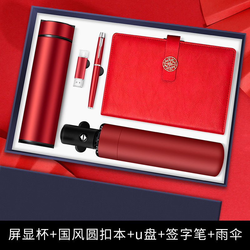 高端商务礼品雨伞保温杯礼盒套装创意实用公司定制logo活动伴手礼