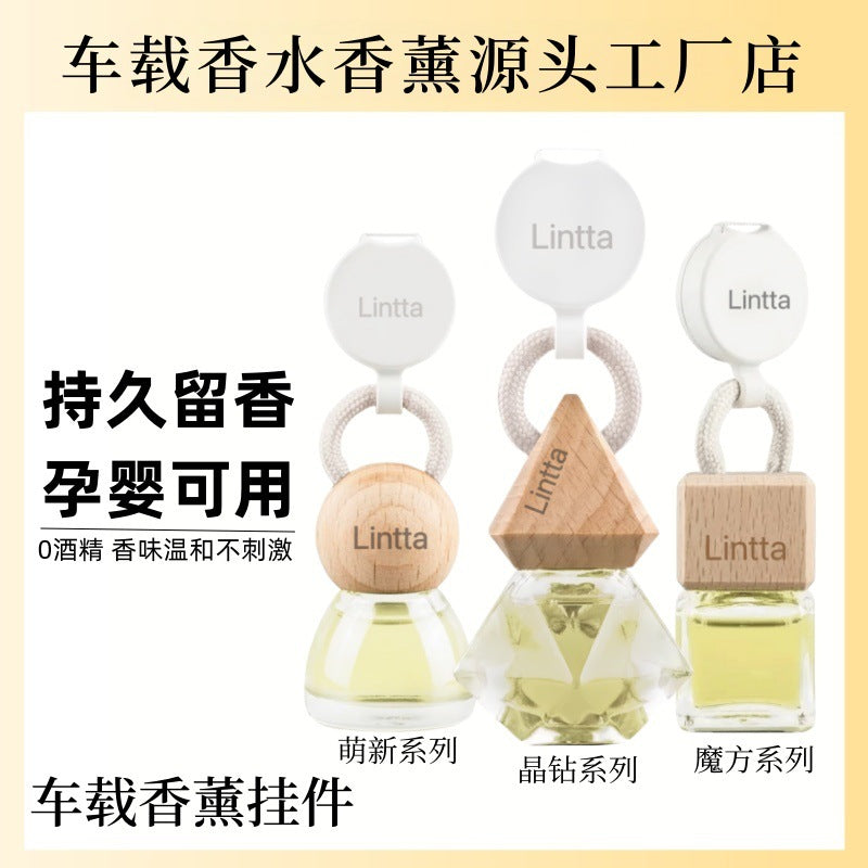 朗龙同款汽车香水挂件高级感香水易拉扣纯精油挂饰男士车载挂件