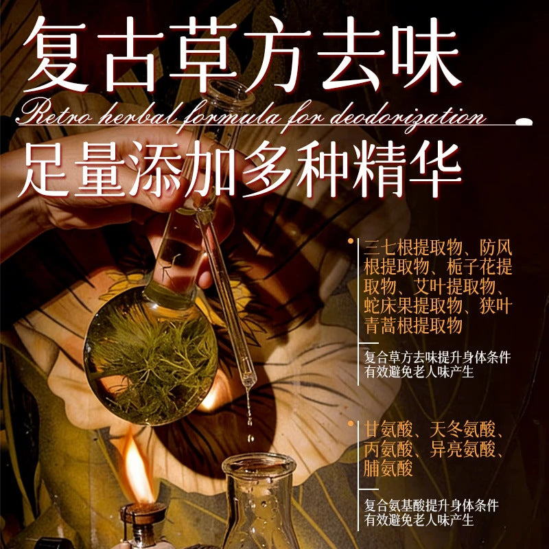 梵玳专研中老年沐浴露舒缓净味控油去角质葡萄柚檀香香氛保湿