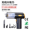 新款车载吸尘器批发 家用迷你吹吸一体便携式无线手持汽车吸尘器