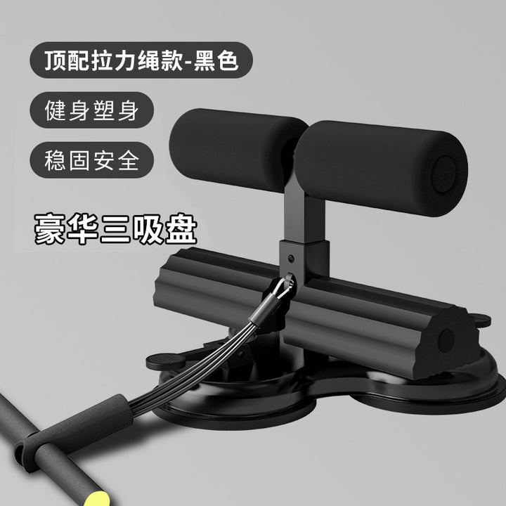 仰卧起坐辅助器家用室内吸盘式固定健身器材卷腹腹肌中考专用训练