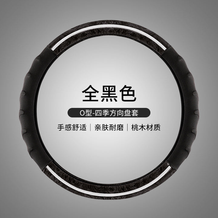 Large Steering Wheel Cover Non Slip Durable Grip Cover 4042454750