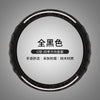 跨境专供大货车方向盘套客车卡车防滑耐磨桃木纹车把套4042454750
