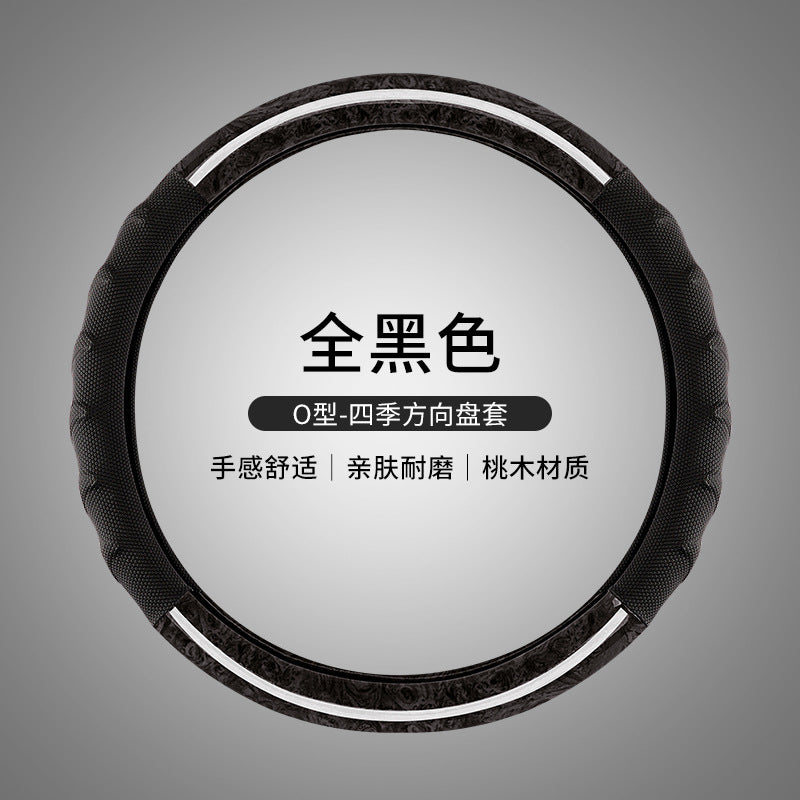 跨境专供大货车方向盘套客车卡车防滑耐磨桃木纹车把套4042454750
