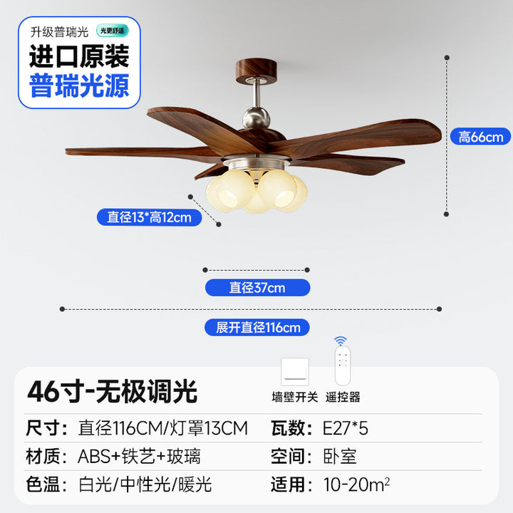 普瑞美式复古客厅风扇灯法式中古风吊扇灯直叶静音护眼餐厅风扇灯