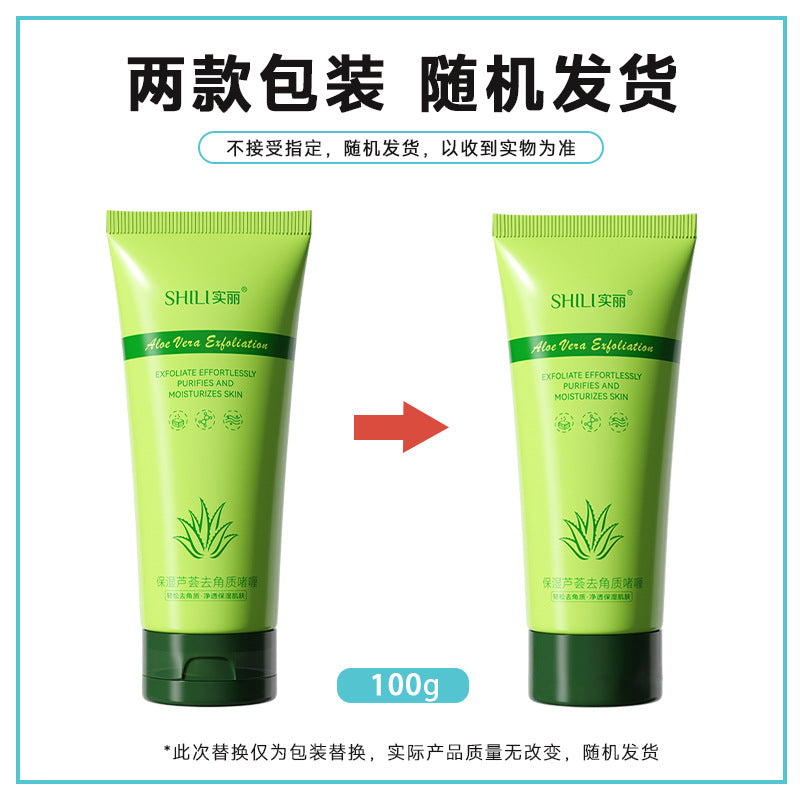 Moisturizing Exfoliating Deep Cleanse Face Body Body Scrub Wholesale