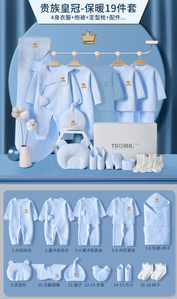 婴儿衣服纯棉新生儿礼盒初生套装刚出生宝宝满月见面礼物用品大全