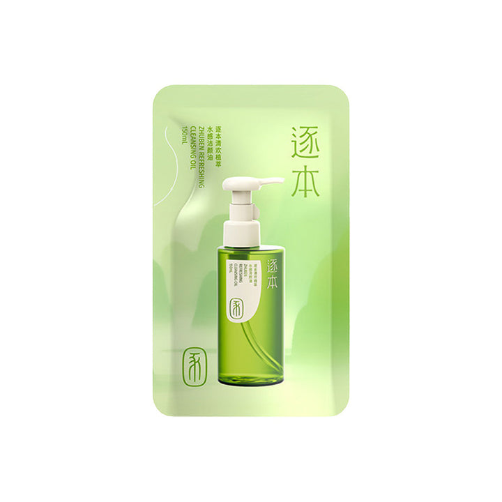 Natural Plant Cleansing Oil – Gentle Makeup Remover for Sensitive Skin