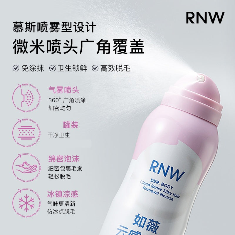 RNW脱毛慕斯泡沫喷雾男女温和腋下敏感肌清洁学生全身私密脱毛膏