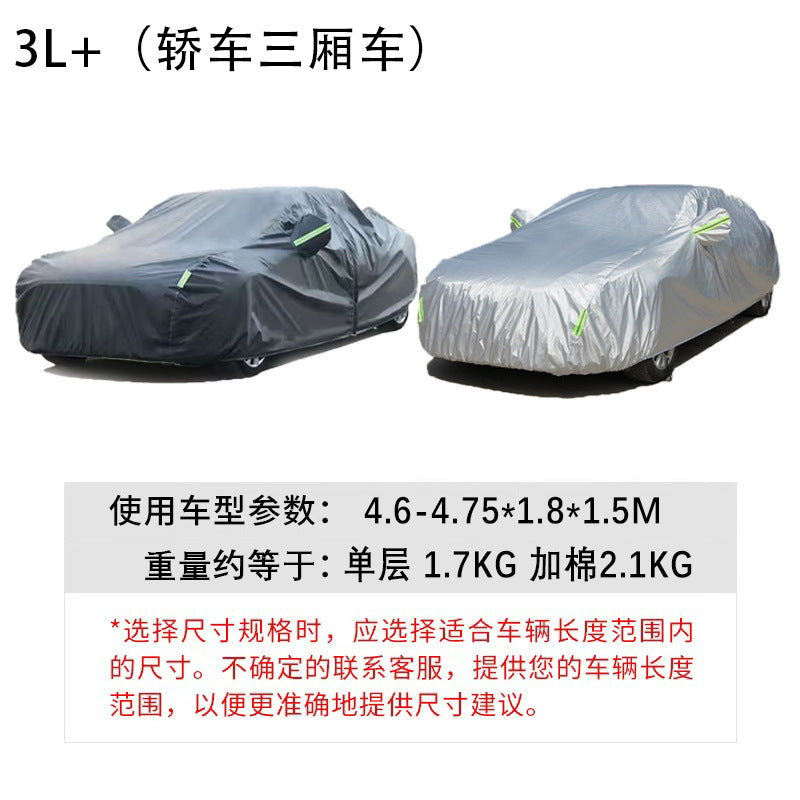 汽车车衣车罩全罩防晒遮阳罩隔热罩牛津布跨境temu防雨外罩代发
