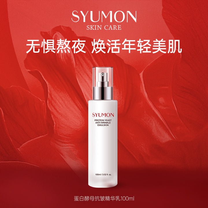 syumon Hydrating Moisturizing