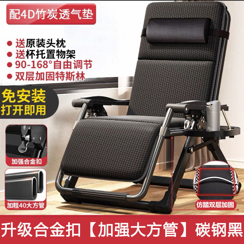 午休椅午睡折叠躺椅家用靠背户外折叠椅子懒人可坐可躺便携沙滩椅