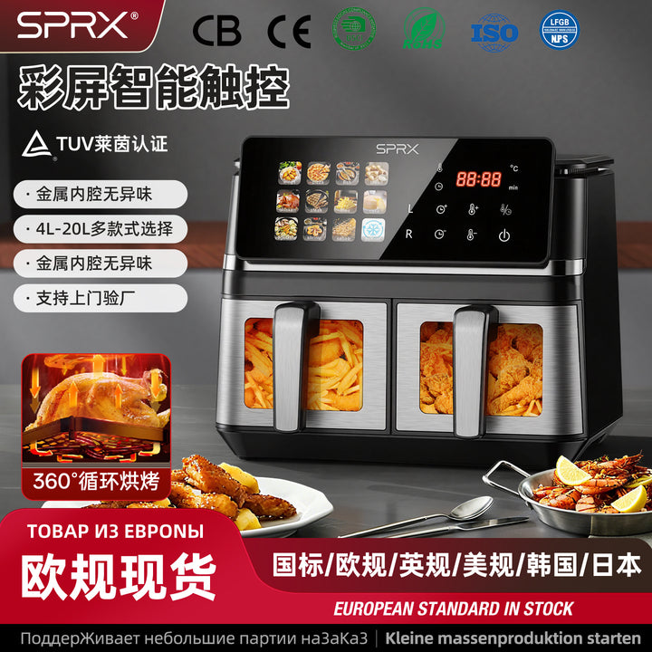 SPRX2025新款空气炸锅家用免翻面airfryer大容量空气炸烤箱
