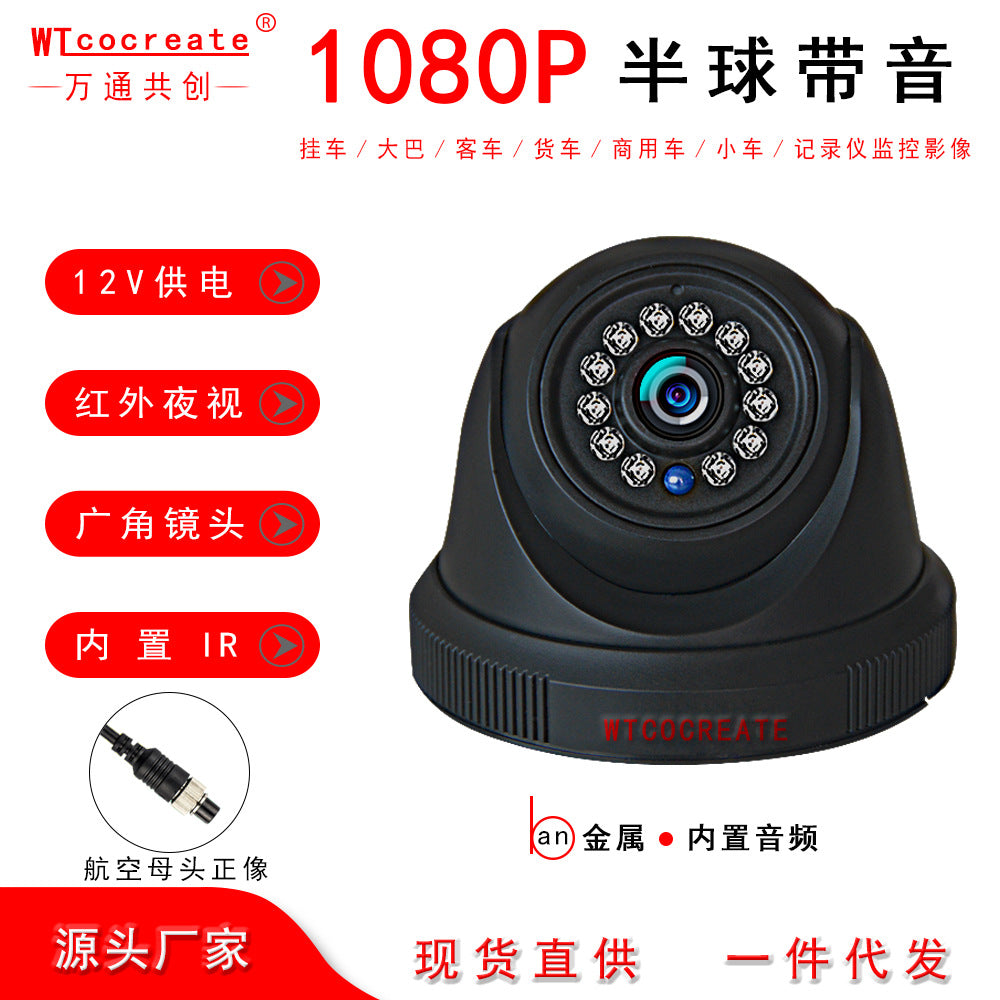 Large Car Camera 24 VCamera AHDCar