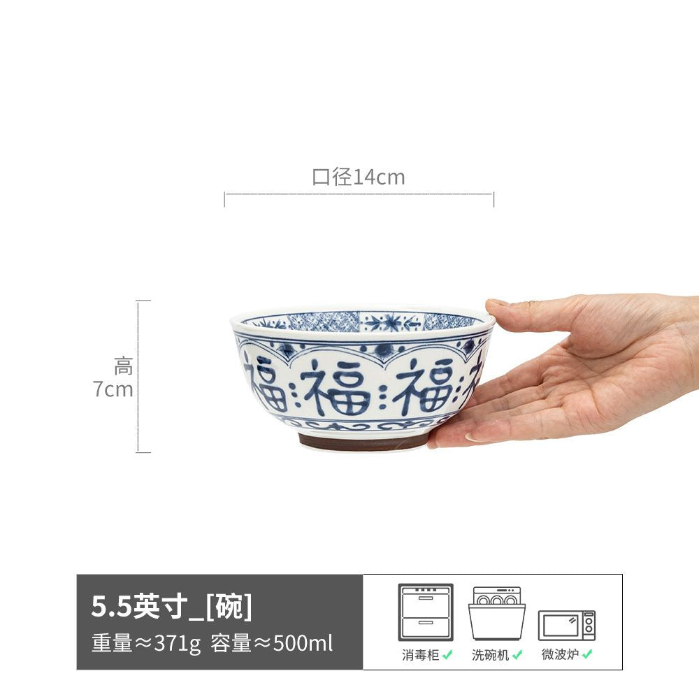 复古中式团圆饭餐具套件批发碗陶瓷碗盘套装家用菜碗米饭碗圆形盘