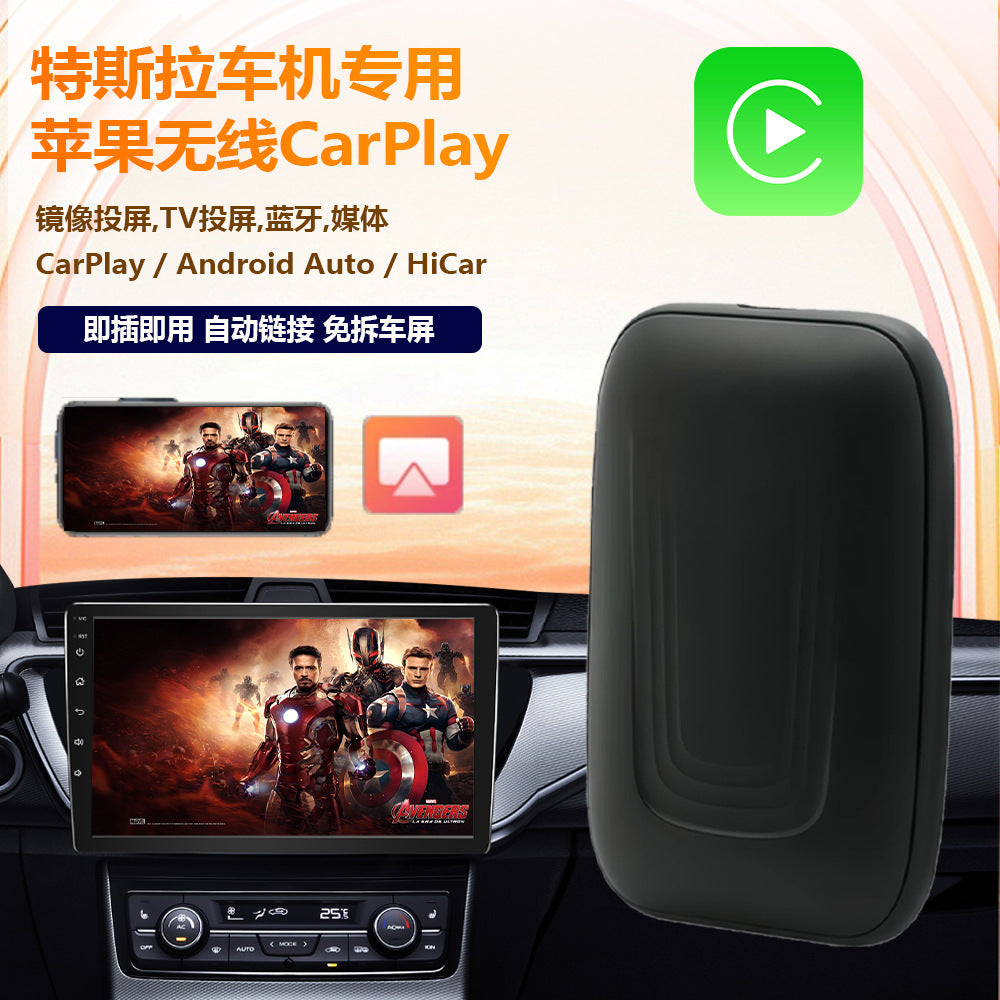 特斯拉有线Carplay转无线Carplay安卓盒子Android auto2+16G安卓
