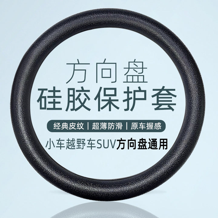 Wholesale Drop Shipping Silicone Steering Wheel Cover Car Thind Odorless Grip Cover Drop Shipping Summer