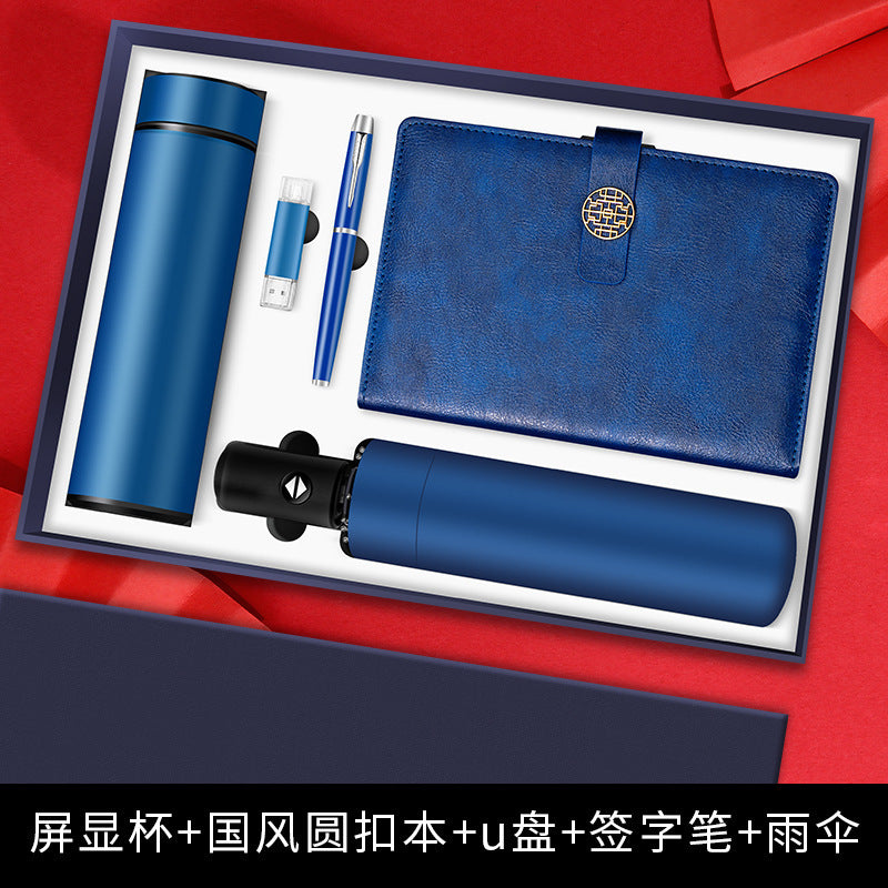 高端商务礼品雨伞保温杯礼盒套装创意实用公司定制logo活动伴手礼