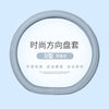 汽车方向盘套四季通用型女士可爱夏季防滑吸汗透气PU皮车把保护套