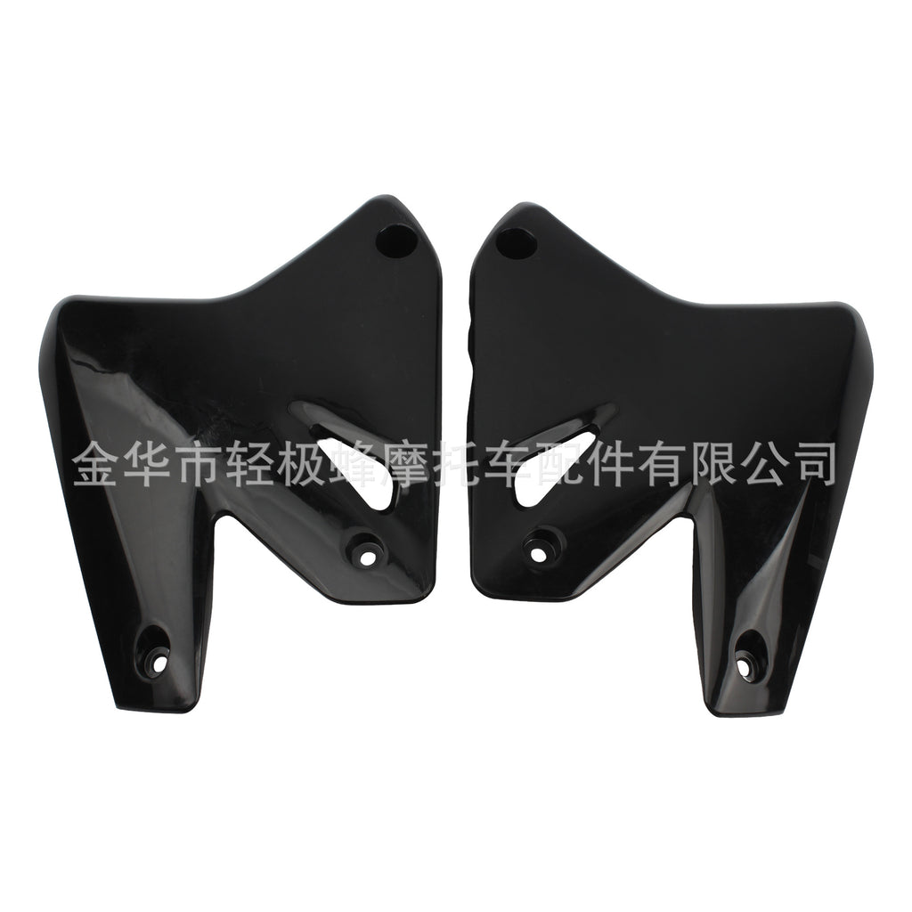 适用于DRZ400越野摩托车油箱装饰盖外观塑料盖前侧边护板左右配件
