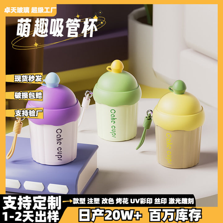 卡通蛋糕杯儿童玻璃水杯便携带吸管杯子咖啡饮料小礼品杯印制logo