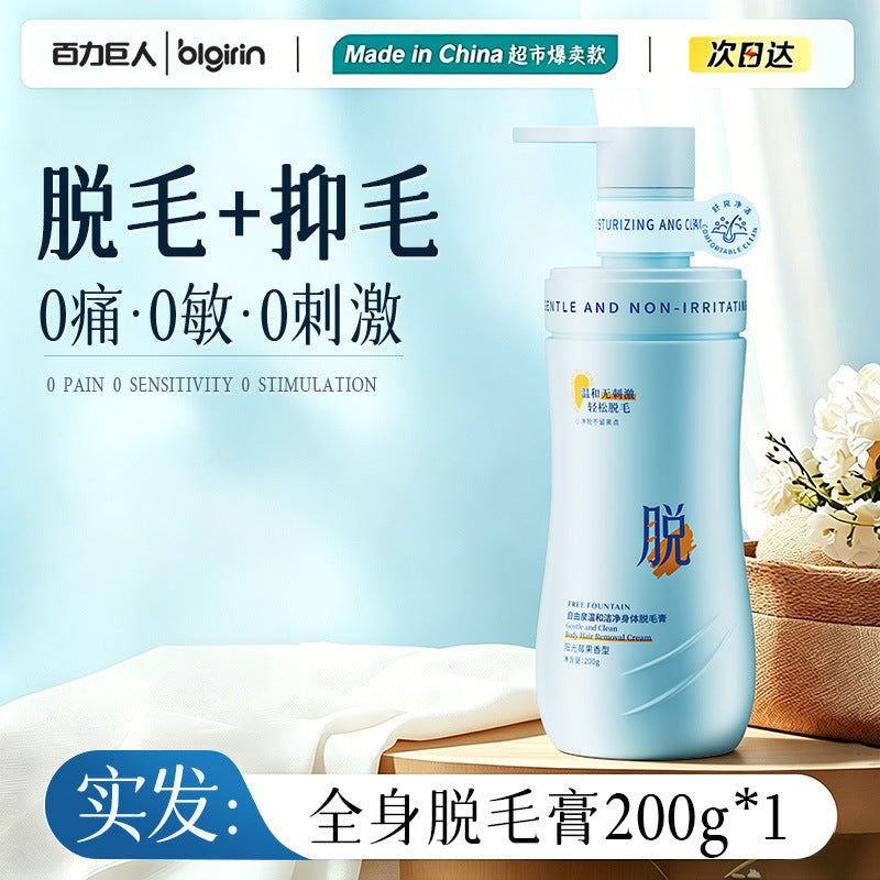Hair Removal Cream – Gentle No Black Dot Full Body Men & Women Wholesale
