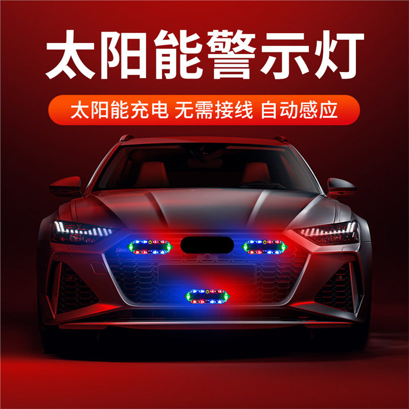 爆闪警示灯摩托接线免防电动车led后尾灯示宽夜间汽车追尾太阳能