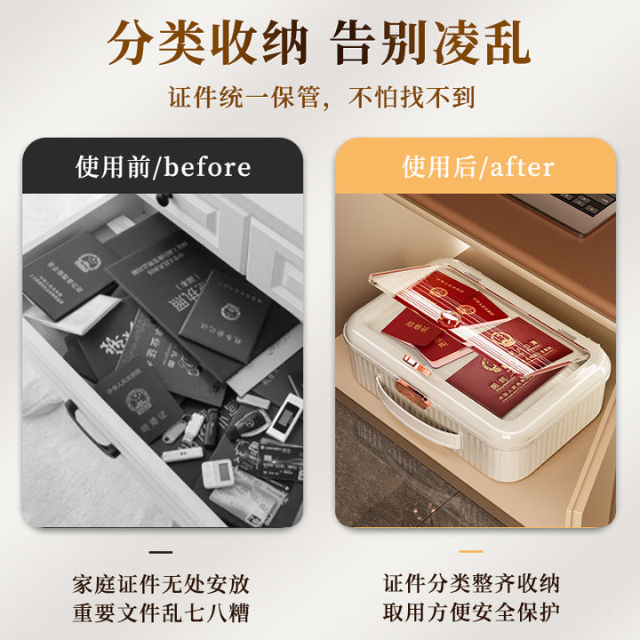 证件收纳盒包大容量家用神器家庭证书房产户口本文件专用包整理箱