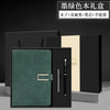 商务u形搭扣记事本办公学习手账本笔记本礼盒文具套装定制批发