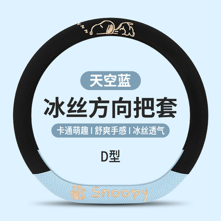 Men's Women's Car Decoration