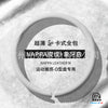 汽车方向盘套四季通用新款男女翻毛皮防滑吸汗透气真皮超薄车把套