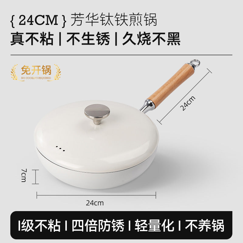 芳华系列家用陶瓷锅具套装不粘锅煎炒锅汤锅奶锅电磁炉燃气灶通用