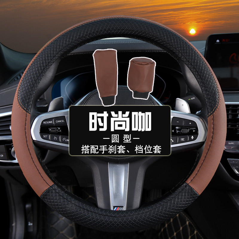 跨境采购批发新款十色双拼全皮汽车方向盘套厂家直销一件代发四季