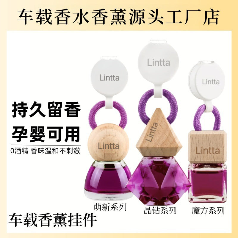 Car Perfume Hanging Decor Premium Feel Perfume Essential Oil Hang Men's Car Hanging Decor