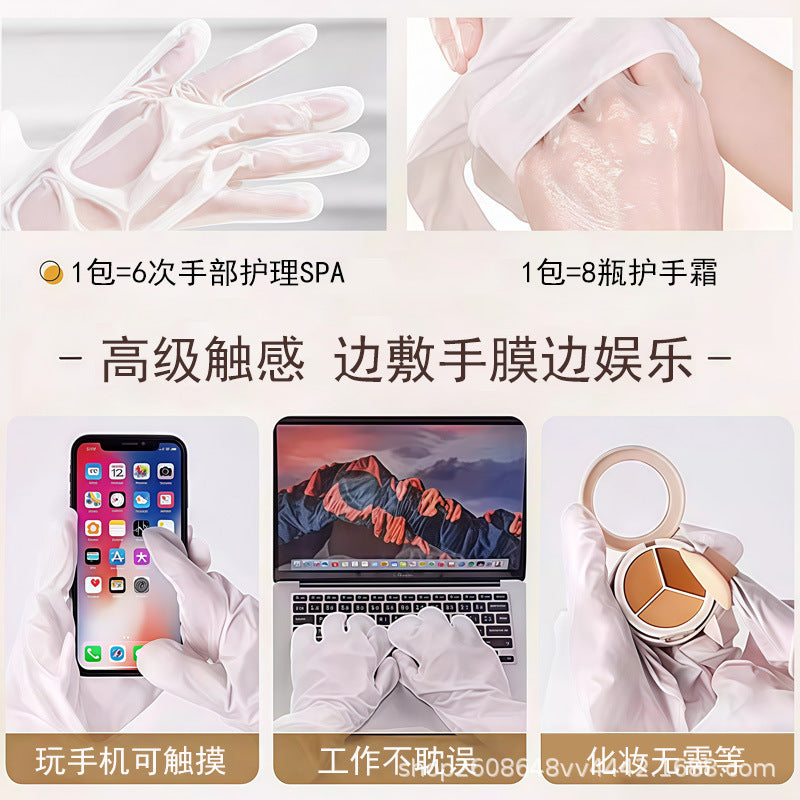 CTAB木瓜酶手膜细嫩双手细纹嫩白保湿补水去角质改善粗糙手部护理