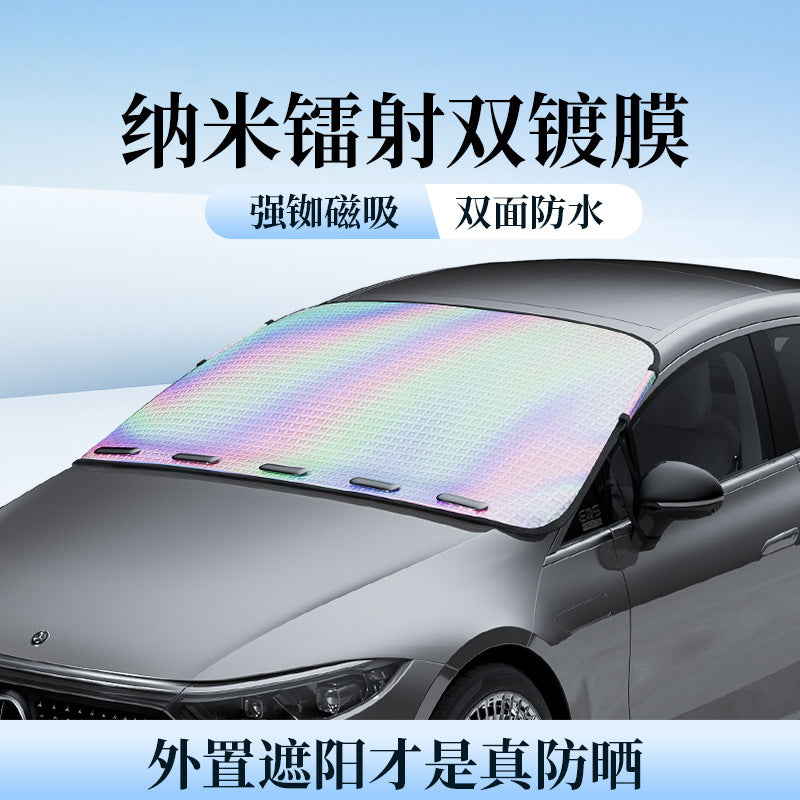 Laser Car Glass Sunscreen Curtain Car Mount
