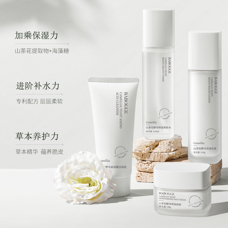 Toner Lotion Face Cream Face Wash Moisturizing Nourishing Hydrating Skincare