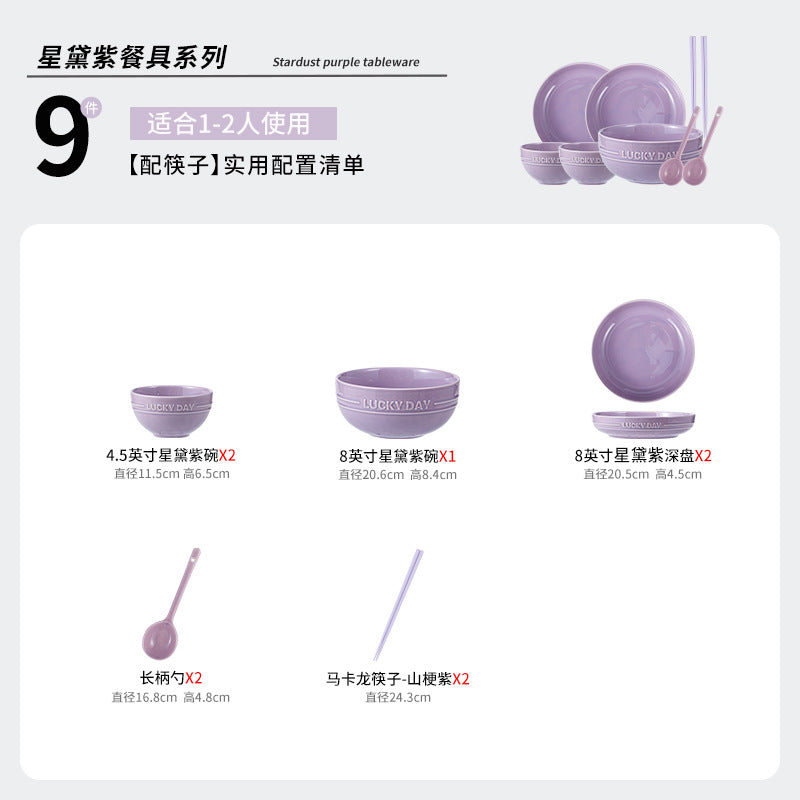 新款高级感紫色釉下彩碗碟套装家用高颜值陶瓷碗盘子乔迁陶瓷餐具